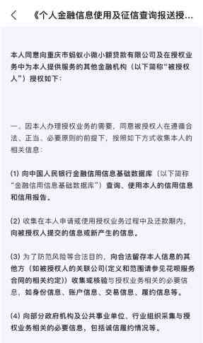 逾期一年还款后果及影响全面解析