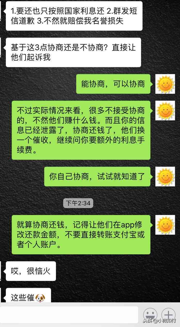 及其赔偿问题：全面解析与解决途径