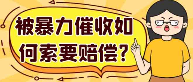 如何起诉：合法途径打击恶劣行为，维护权益