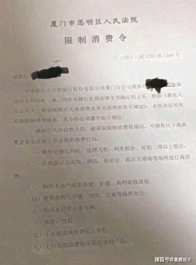 与银行协商还款未达成协议，逾期是否被视为恶意？如何正确处理此类问题？