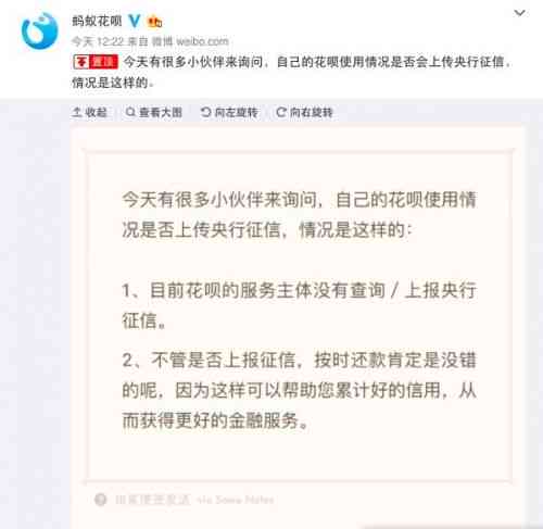 银行协商还款会上吗-银行协商还款会上吗知乎