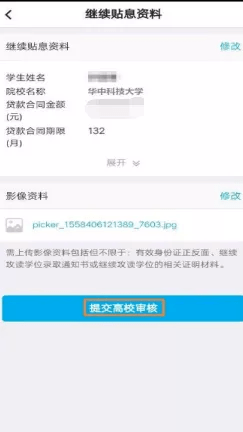 关于期还款，用户可否申请协商？详细操作指南及注意事项解析