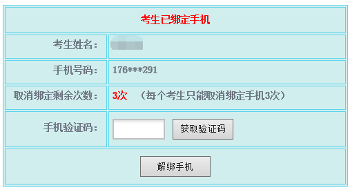 关于期还款，用户可否申请协商？详细操作指南及注意事项解析