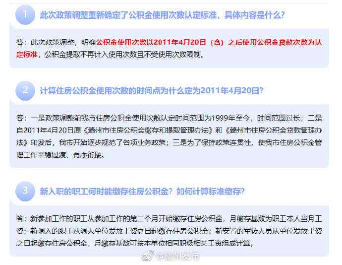 京东可以协商期还款吗？如何联系及最新政策解读