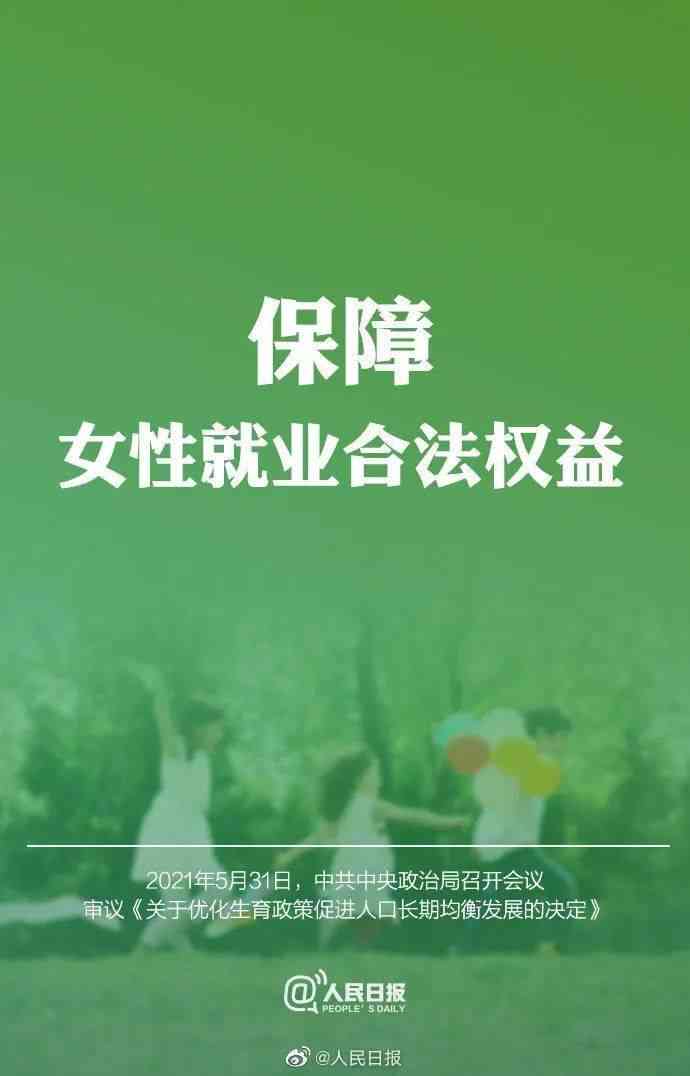 京东协商还本金相关政策、流程及注意事项全解析，确保您的权益得到保障！