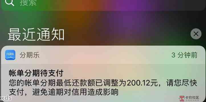 怎么协商分期还款：微信零钱包解冻、电话沟通及成功可能性分析