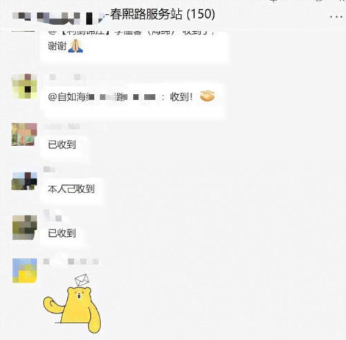 全面指南：如何在协商过程中成功减免贷款还款，解答常见疑虑与策略