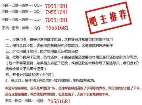 美团逾期发的邮政卡类型及卡号详情，以及关于逾期收到的邮政寄来邮件说明