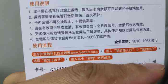 美团逾期发的邮政卡类型及卡号详情，以及关于逾期收到的邮政寄来邮件说明