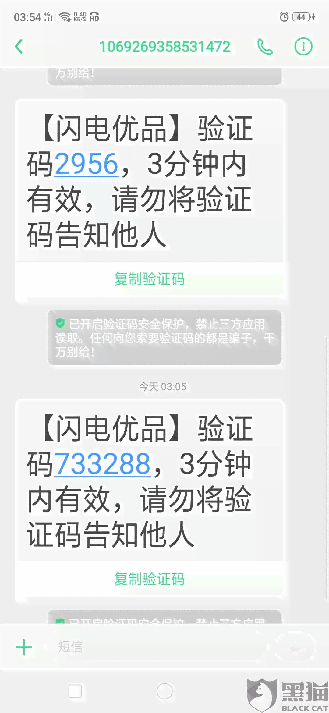 微粒贷逾期指责：用户恶意借款还是系统误判？如何解决这个问题？