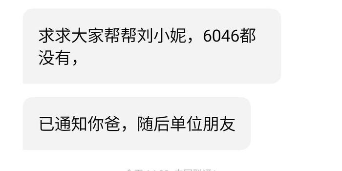 广发逾期协商还款投诉渠道与解决方法全解析，助您顺利解决问题！