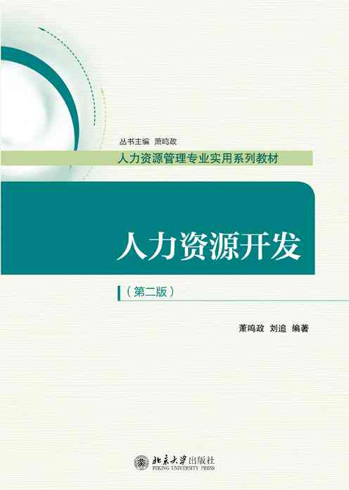 法务公司协商还款：策略、流程与成功案例全面解析