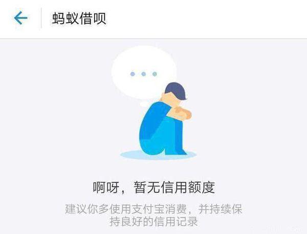 借呗逾期一天怎么还款啊 - 逾期一天还款及对信用的影响