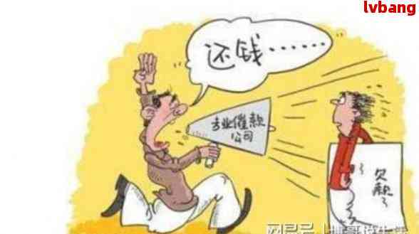 逾期无力偿还：停息挂账的解决方案和应对策略