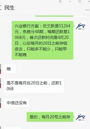 新如何解决停息挂账逾期问题，让用户不再困扰？