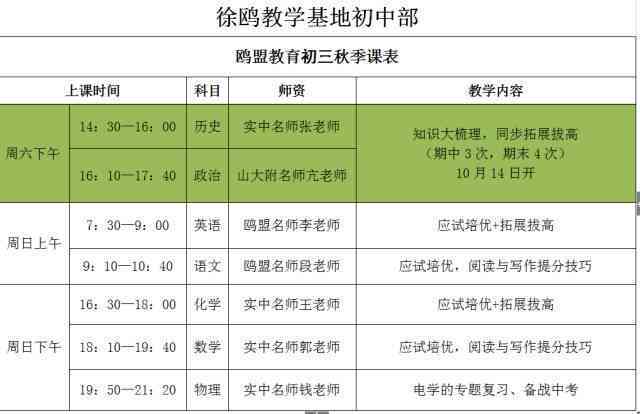 全面指南：申请房贷暂缓的各种方法与要点，让你轻松应对经济困境