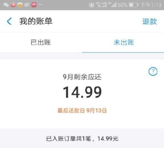 逾期还款可能产生的后果及解决方法，让你了解完整的信息