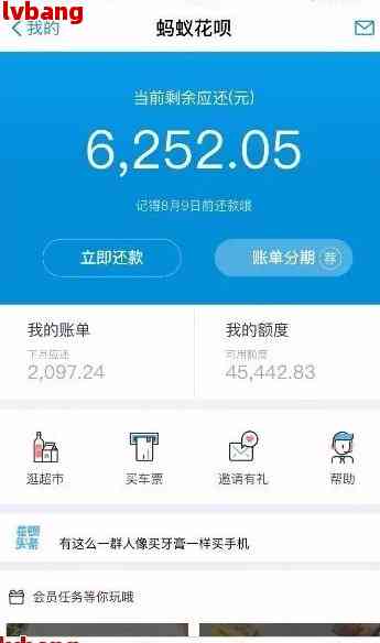 了解蚂蚁花呗协商还款方式：全面解决用户还款难题与疑问