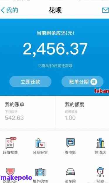 了解蚂蚁花呗协商还款方式：全面解决用户还款难题与疑问