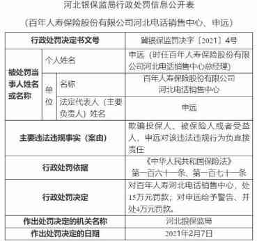 河北协商还款法务咨询服务中心：解答您的债务问题与法律需求