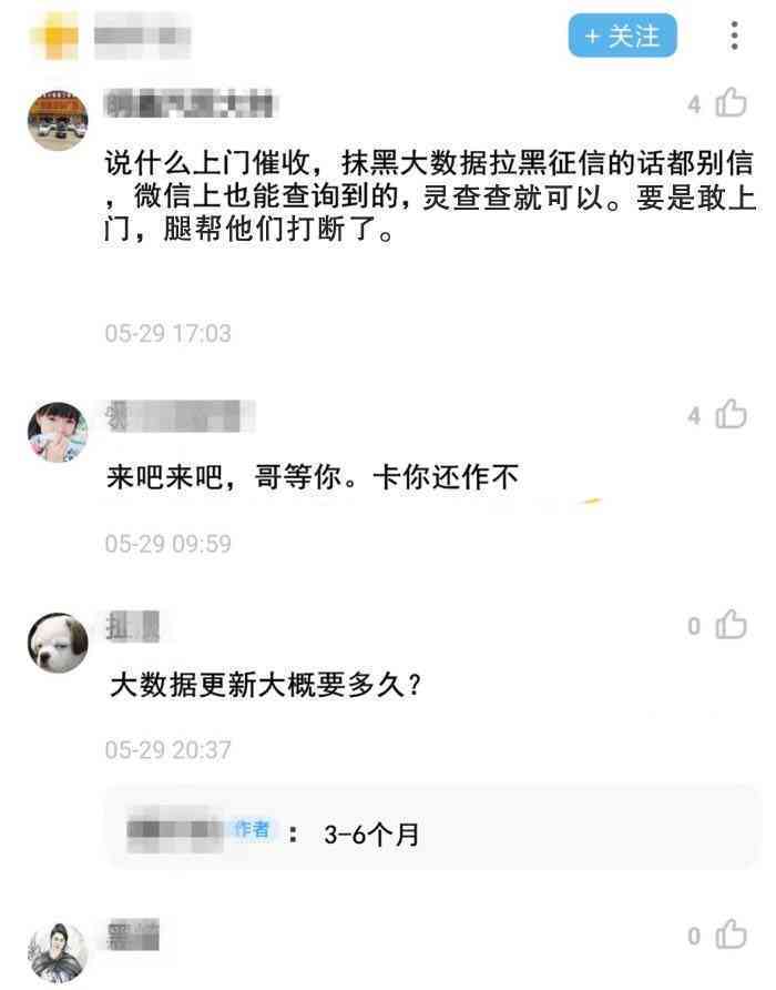 借款还不起怎么协商还款