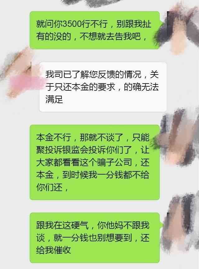 借款还不起怎么协商还款