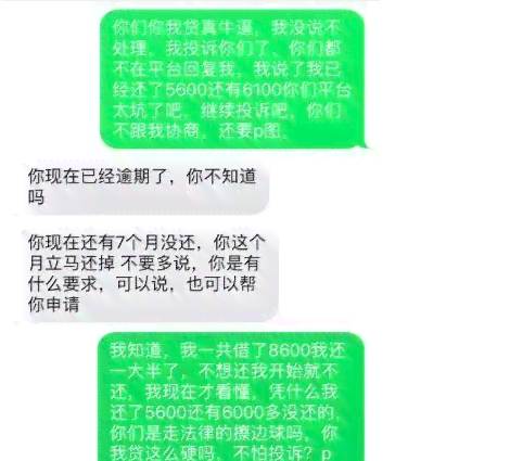 借款还不起怎么协商还款