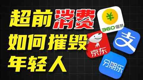 逾期了会有利息吗？逾期后果、影响与立案探讨