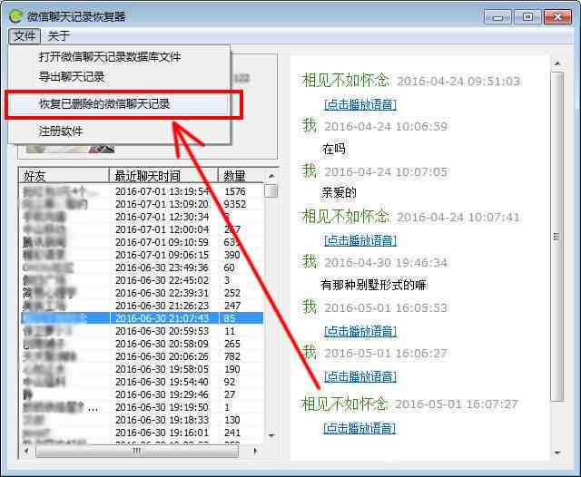 2020招行协商还款技巧：成功12期还款后恢复额度解析