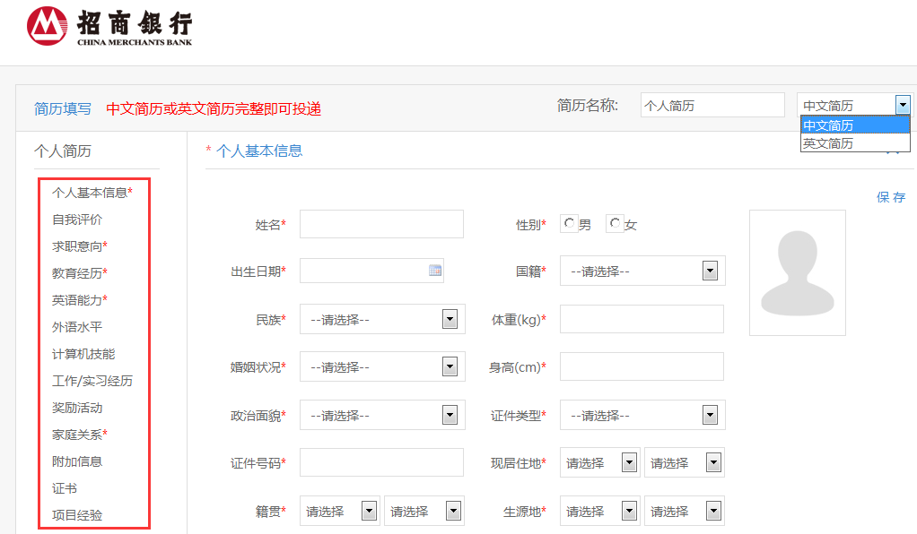 招商银行协商还款策略与技巧详解：2018最新指南，助您顺利摆脱债务困境-