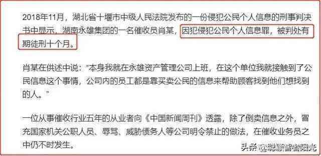 与公司协商还款的完整攻略：了解策略、规避陷阱并成功达成和解