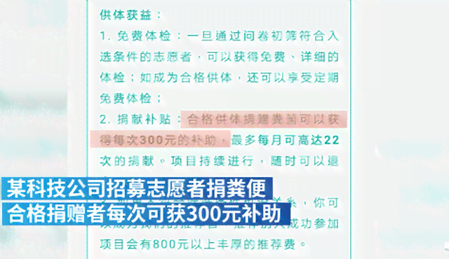 一站式协商还款推广文案指南：解决用户搜索的全部问题，轻松实现还款计划