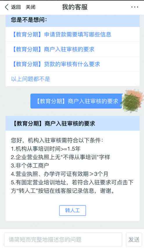 一站式协商还款推广文案指南：解决用户搜索的全部问题，轻松实现还款计划