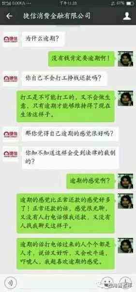 欠三万多逾期三个月，发信息说被起诉了，会上门吗？