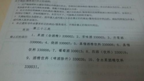 协商承诺还款申请书范文：如何编写请求还款并承诺条款的申请书