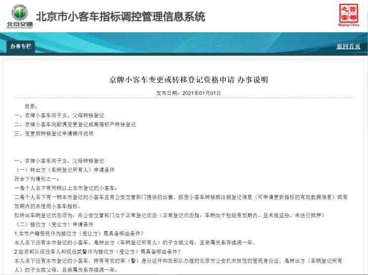 催款外包公司：解答用户疑问、提供专业服务及解决方案的全面指南