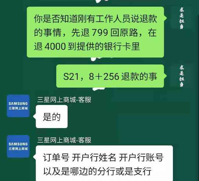 催款外包公司：解答用户疑问、提供专业服务及解决方案的全面指南