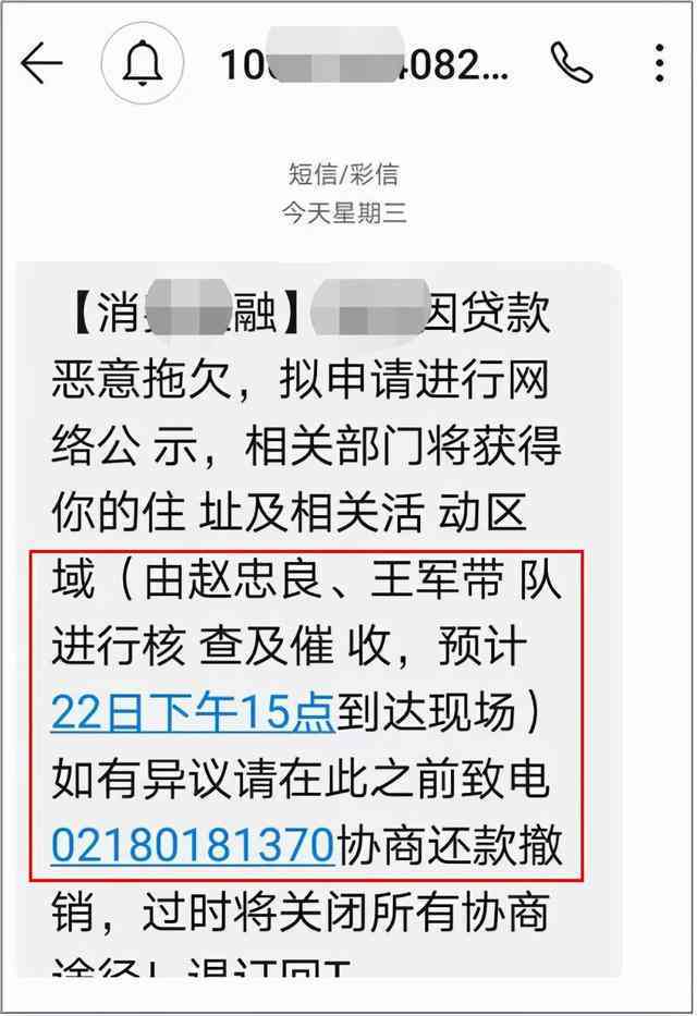 逾期有上门的吗：会进行上门还是真的上法院？全国各地情况如何？