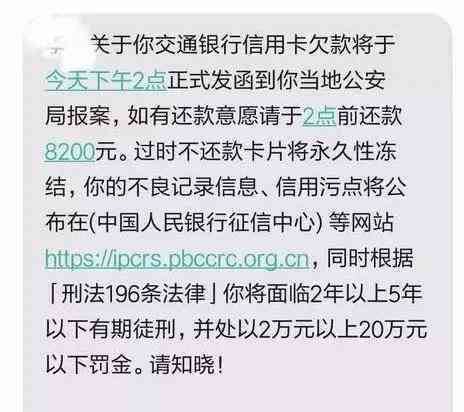 2020年逾期还款问题：走访调查是否存在真的上门收债情况