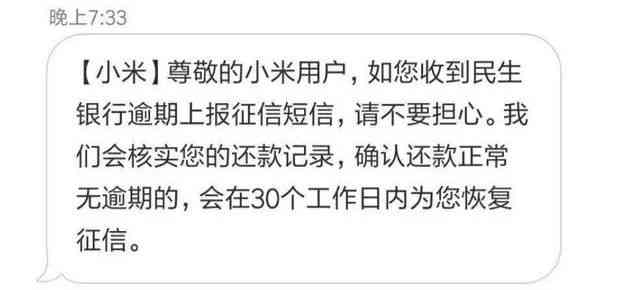 逾期20000七个月未还款，律师函警告，真还不上怎么办？