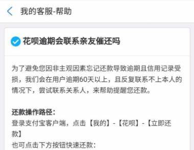 逾期20000七个月未还款，律师函警告，真还不上怎么办？