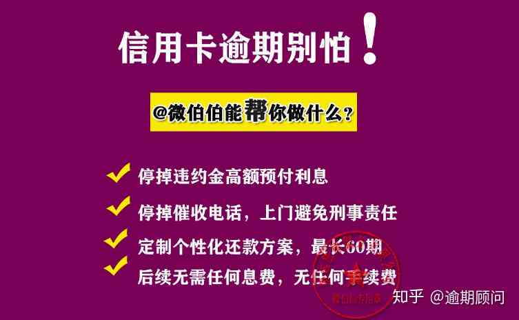 逾期1万元2,如何妥善解决还款问题并避免进一步影响信用？