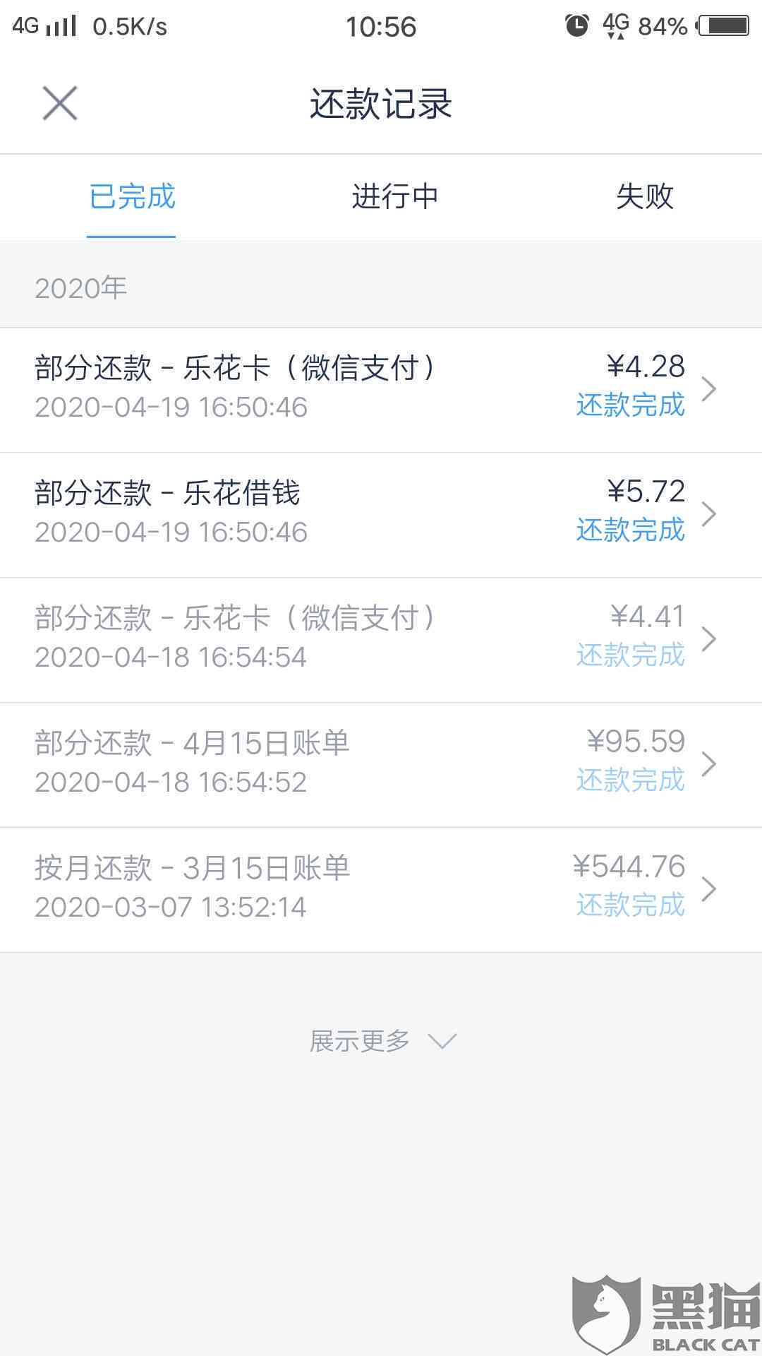 逾期还款如何解决？如何借到3000元现金？这里有你想知道的所有答案！