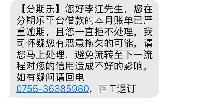 逾期还款如何解决？如何借到3000元现金？这里有你想知道的所有答案！