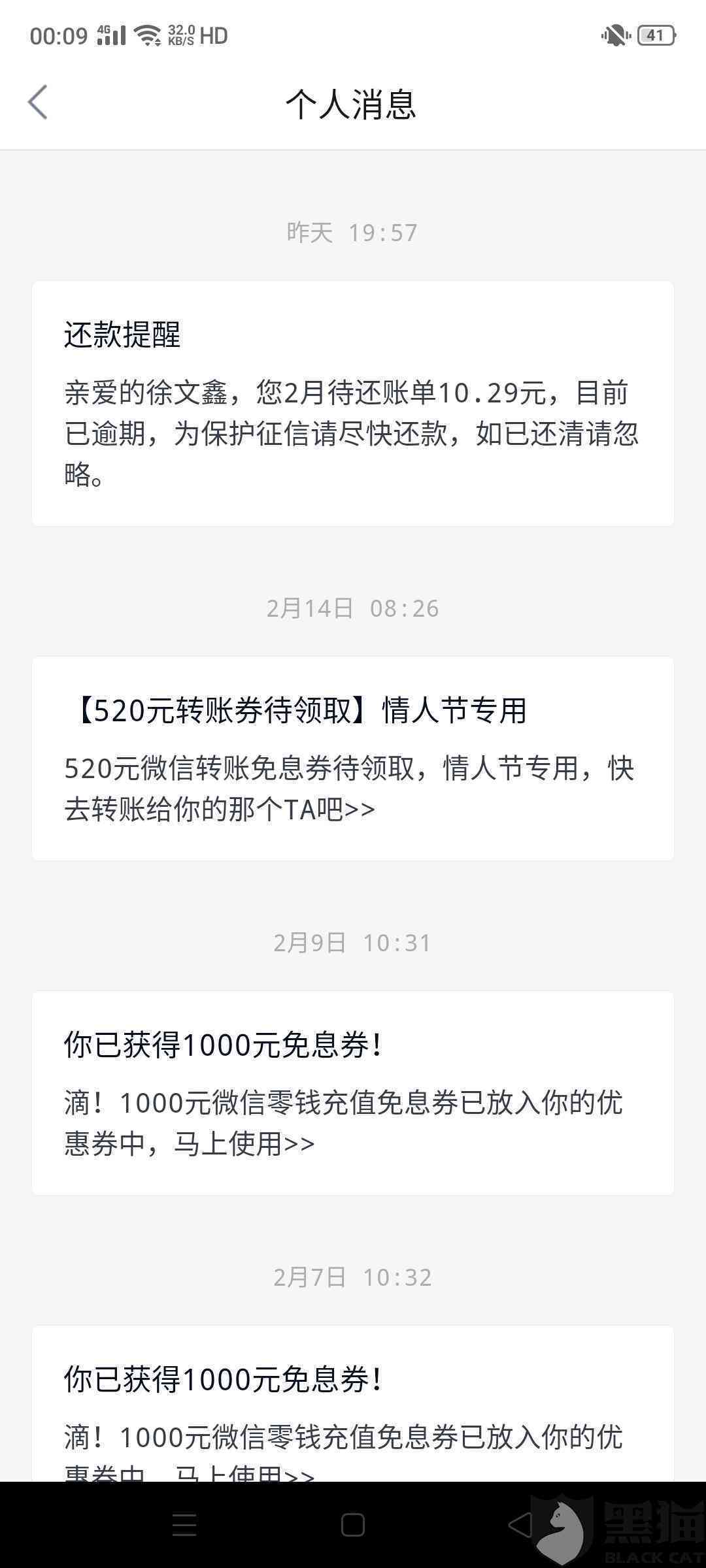 逾期怎么2万