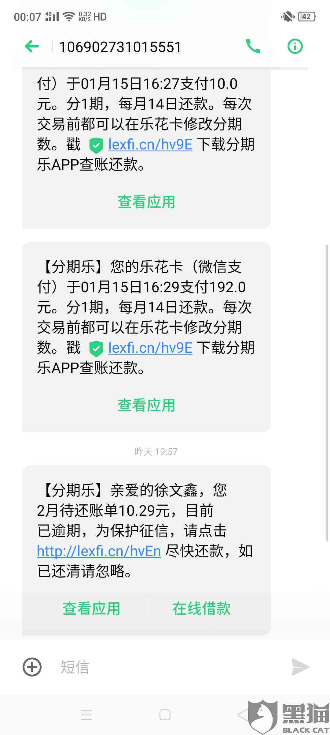 逾期怎么2万