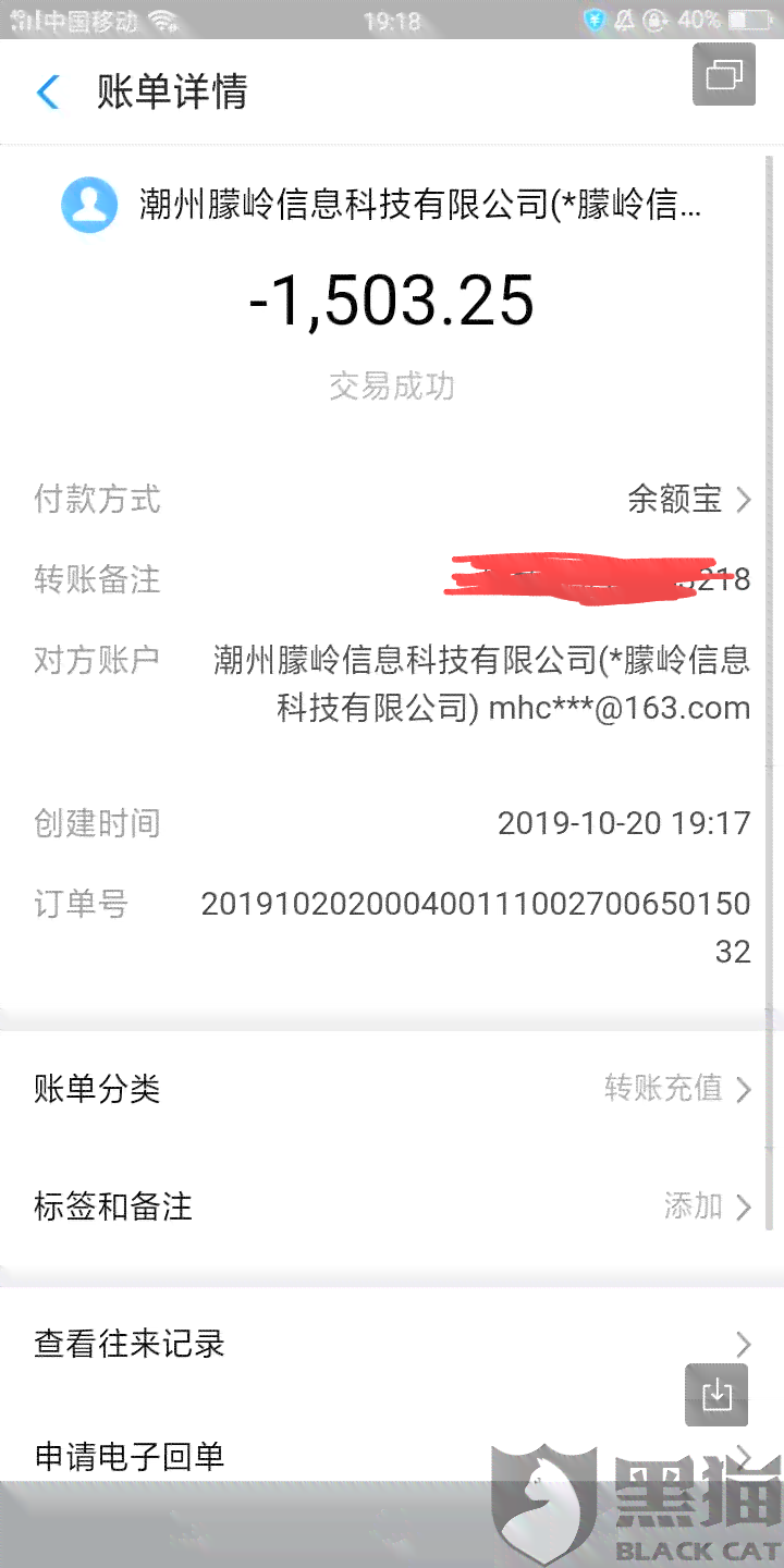 京东还款可以协商减免吗？真的可以吗？减免需要多久？