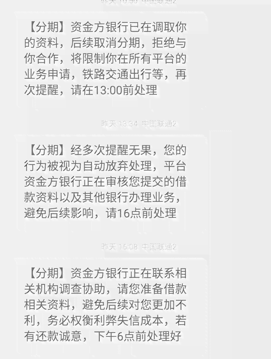 逾期到底上不上？非故意逾期是否会影响报告？