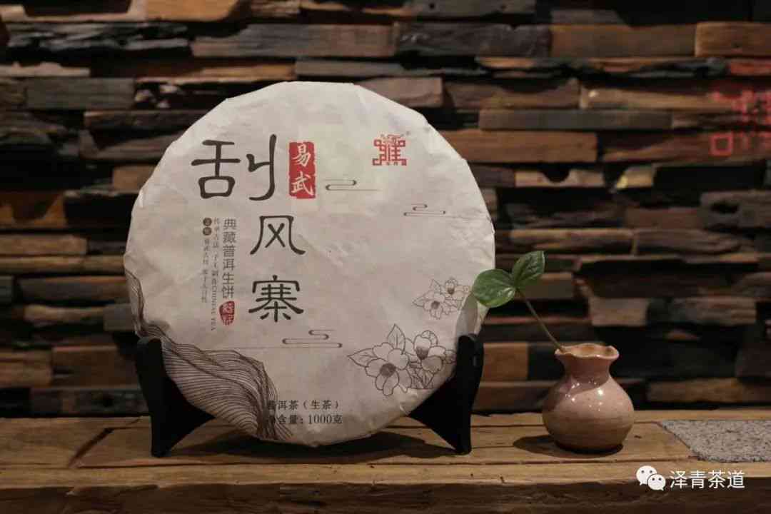 什么是普洱茶的饼香型特点和特点：探究普洱茶的独特风味与香气