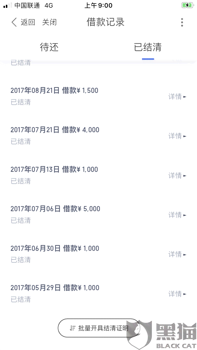 有钱花逾期还款协商技巧：如何避免期付款